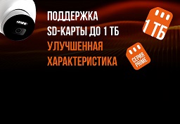 Обновление моделей видеокамер Optimus серии PRIME