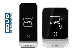 Новинки! Считыватели серии Proxy-QR торговой марки «Болид»