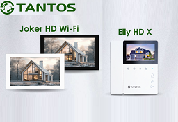 Новинки от Tantos: мониторы домофонов Joker HD Wi-Fi и Elly HD X