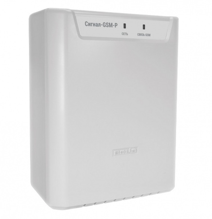 Сигнал-GSM-Р Блок радиоканальный объектовый  Фото