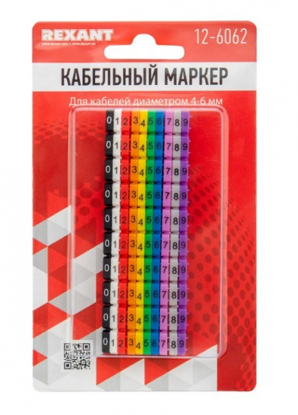 Кабельный маркер (клипса), ø 4...6 мм, цифры 0-9, 10 цветов, блистер (MR-55) REXANT Фото Кабельный маркер (клипса), ø 4...6 мм, цифры 0-9, 10 цветов, блистер (MR-55) REXANT Фото