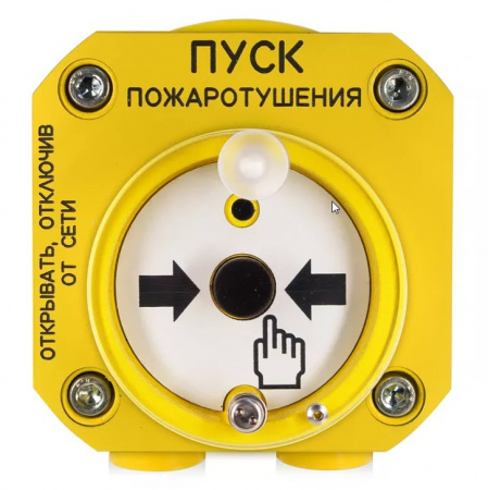 С2000-Спектрон-512-Exd-М-УДП-01 Устройство пуска пожаротушения взрывозащищенное адресное Фото