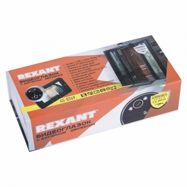 Видеоглазок дверной REXANT, с функцией записи видео/фото по движению, ночной режим работы Фото Видеоглазок дверной REXANT, с функцией записи видео/фото по движению, ночной режим работы Фото