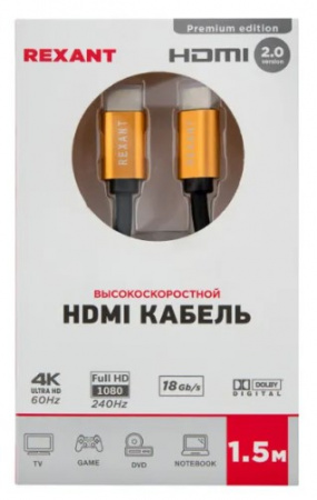 Шнур HDMI - micro HDMI gold 1.5М REXANT Фото