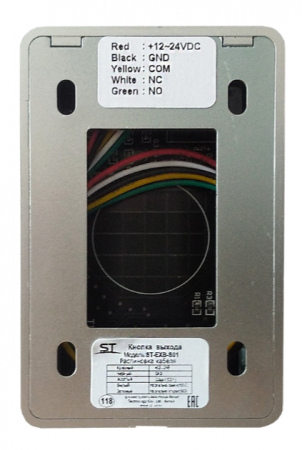 ST-EXB-S01 Кнопка выхода Фото