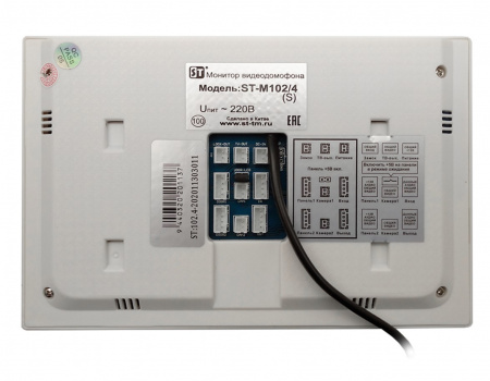 ST-M102/4 (S) ЧЕРНЫЙ Монитор домофона цветной Фото