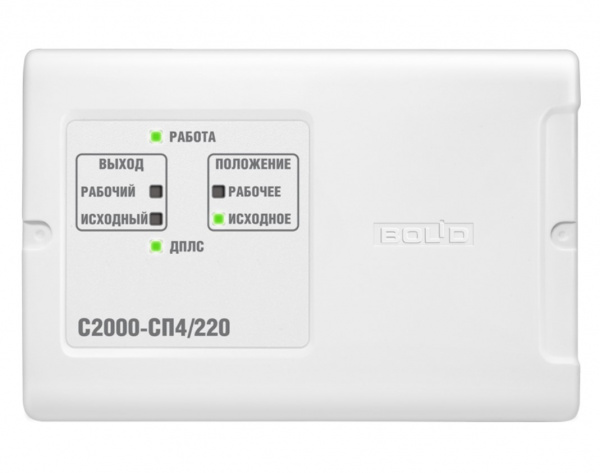 С2000 - СП4 / 220 (исп.01) Адресный сигнально-пусковой блок на 2 релейных выхода Фото С2000 - СП4 / 220 (исп.01) Адресный сигнально-пусковой блок на 2 релейных выхода Фото