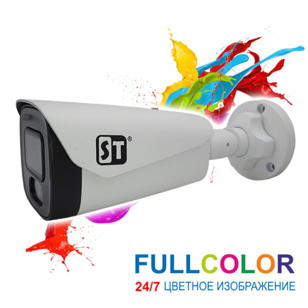 ST-S2121 PRO FULLCOLOR Белый (3,6mm) Уличная цилиндрическая AHD-камера 2,1MP  Фото