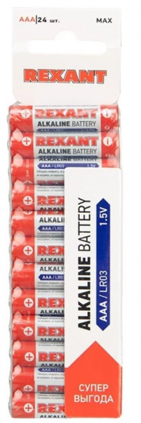 Батарейка алкалиновая AAA/LR03 1,5V 24 шт. (мизинчик) блистер REXANT Фото Батарейка алкалиновая AAA/LR03 1,5V 24 шт. (мизинчик) блистер REXANT Фото
