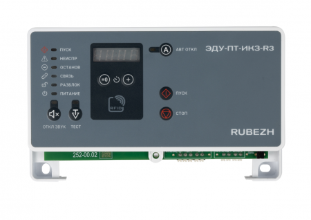 ЭДУ-ПТ-ИКЗ-R3 Элемент дистанционного управления адресный Фото