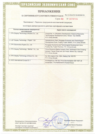 Монитор AOC Value Line 24B2XHM2/01 23.8
