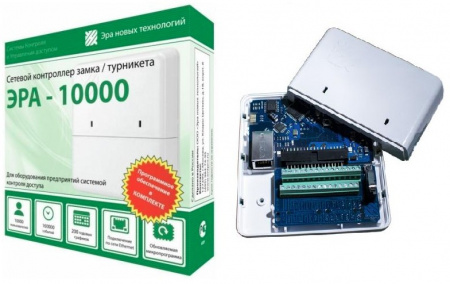 ЭРА-10000 v2 Сетевой контроллер Фото