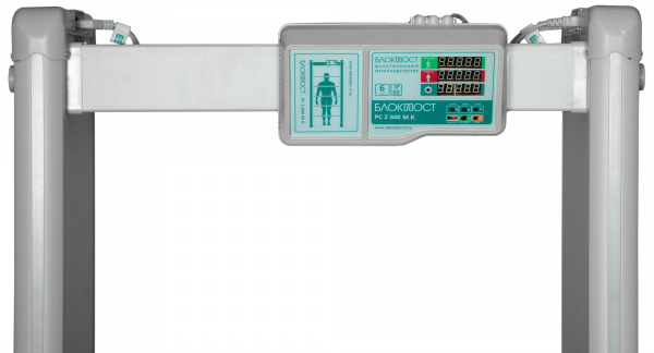 Блокпост РС Z 600 MK Металлодетектор арочный Фото