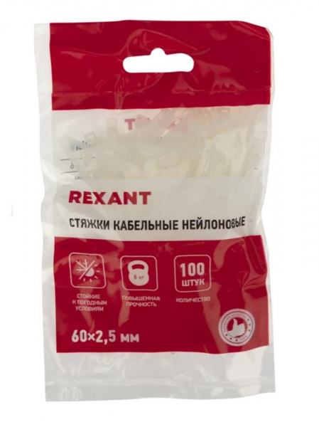 07-0060__img__02__Rexant