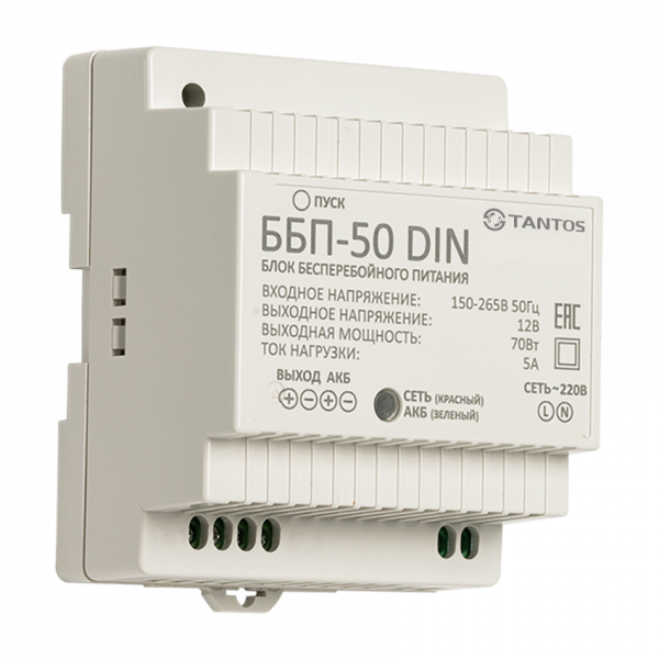 ББП-50 DIN Источник стабилизированного питания Фото