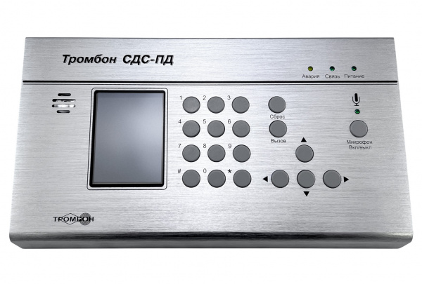 Тромбон СДС-ПД Пульт диспетчера Фото Тромбон СДС-ПД Пульт диспетчера Фото