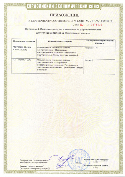 Монитор AOC Value Line 24B2XHM2/01 23.8 Монитор AOC Value Line 24B2XHM2/01 23.8