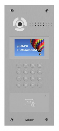 AA-07BD SILVER Вызывная видеопанель многоабонентская Фото