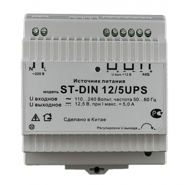 ST-DIN 12/5UPS Стабилизированный источник питания Фото ST-DIN 12/5UPS Стабилизированный источник питания Фото