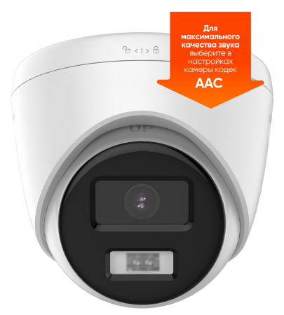 F-0(T)(2.8mm) 2Мп уличная IP-камера с ИК-подсветкой до 20м и встроенным микрофоном Фото