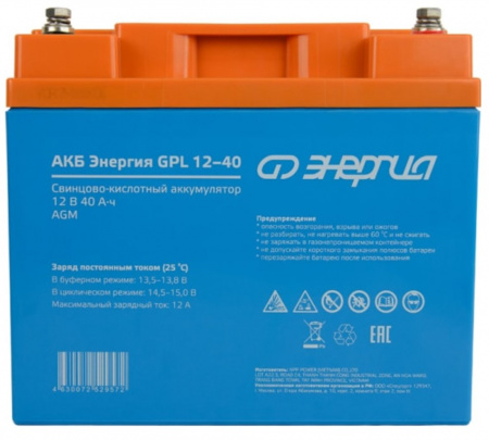 __img__02__Энергия