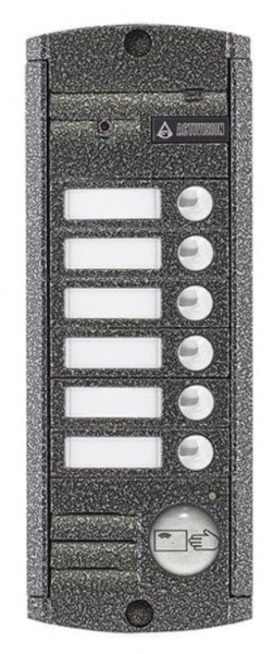 AVP-456 (PAL) Proxy Антик Видеопанель вызывная цветная Фото