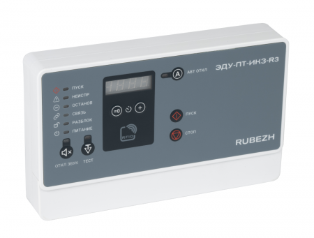 ЭДУ-ПТ-ИКЗ-R3 Элемент дистанционного управления адресный Фото