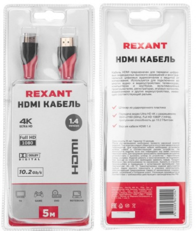 Шнур HDMI - HDMI с фильтрами, длина 5 метров (GOLD) (PVC пакет) REXANT Фото