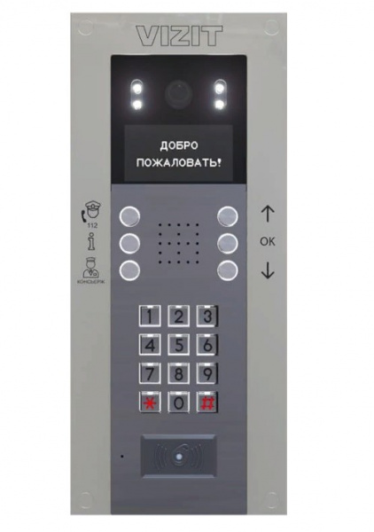 Вызывная видеопанель БВД-740FСВE Фото