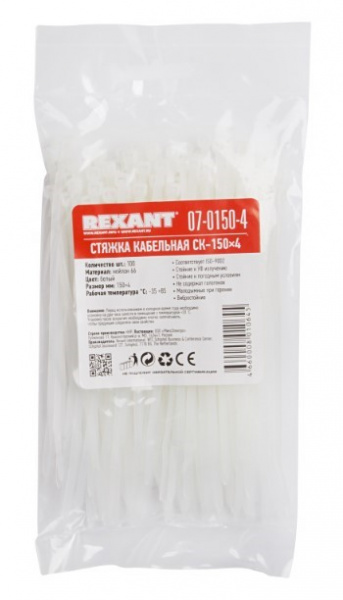 Хомут-стяжка кабельная нейлоновая REXANT 150 x3,6 мм, белая, упаковка 100 шт. Фото