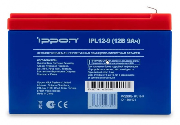 Ippon IPL12-9 (1361421) Аккумулятор Фото Ippon IPL12-9 (1361421) Аккумулятор Фото