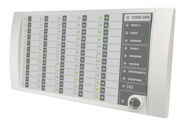 С2000-БКИ Блок индикации с клавиатурой Фото С2000-БКИ Блок индикации с клавиатурой Фото