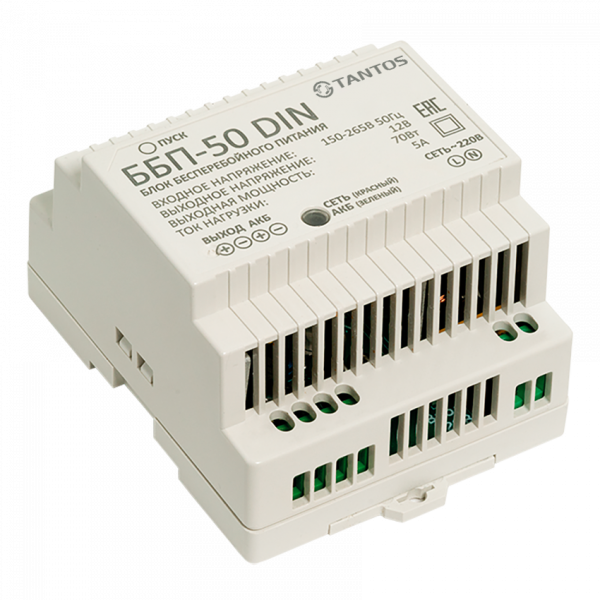 ББП-50 DIN Источник стабилизированного питания Фото